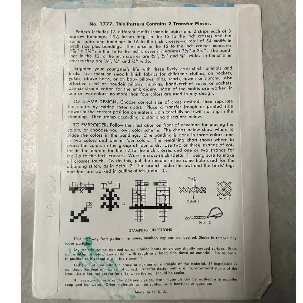 Vintage 1970's McCalls‎ Transfer Pattern #1777 Cross-Stitch Embroidery Animals